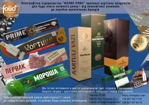 Журнал "Мир упаковки" | Мир упаковки