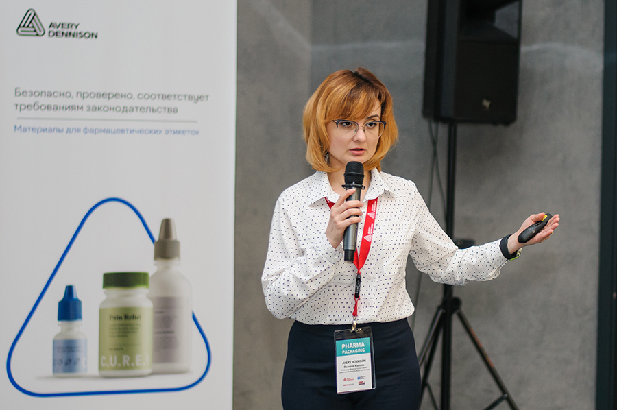В Киеве состоялась конференция PharmPack 2021