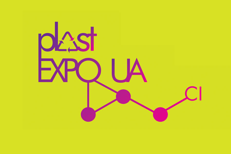 XIII Міжнародна виставка PLAST EXPO UA ‑ 2021