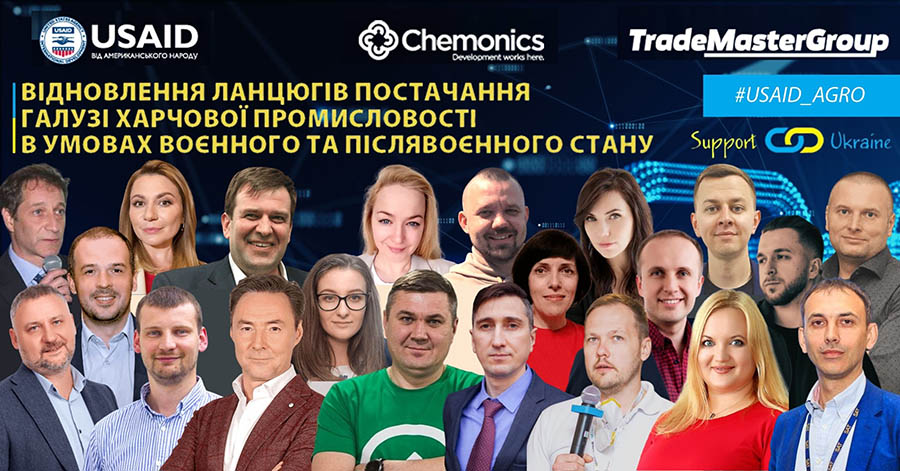 Серія круглих столів з відновлення ланцюгів постачання галузі харчової промисловості