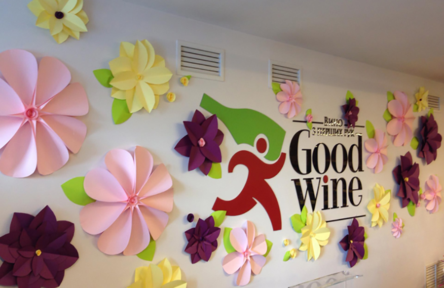 Good Wine инвестирует €100 млн в фуд-городок в Киеве