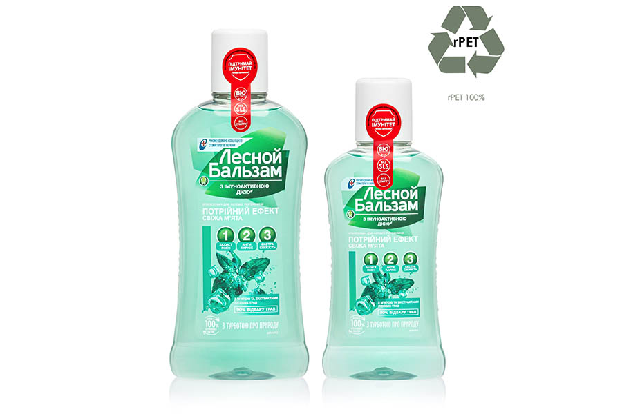Флакон з rPET від PackGroup