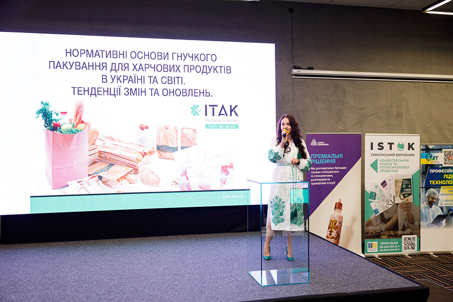 Packaging Innovations 2026: галузь входить у нову реальність