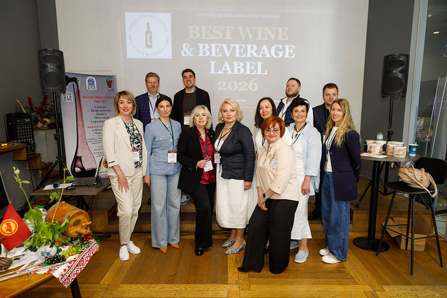 У Києві відбувся конкурс BEST WINE & BEVERAGE LABEL