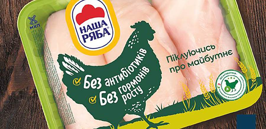 МХП возвращает бренд «Наша Ряба»
