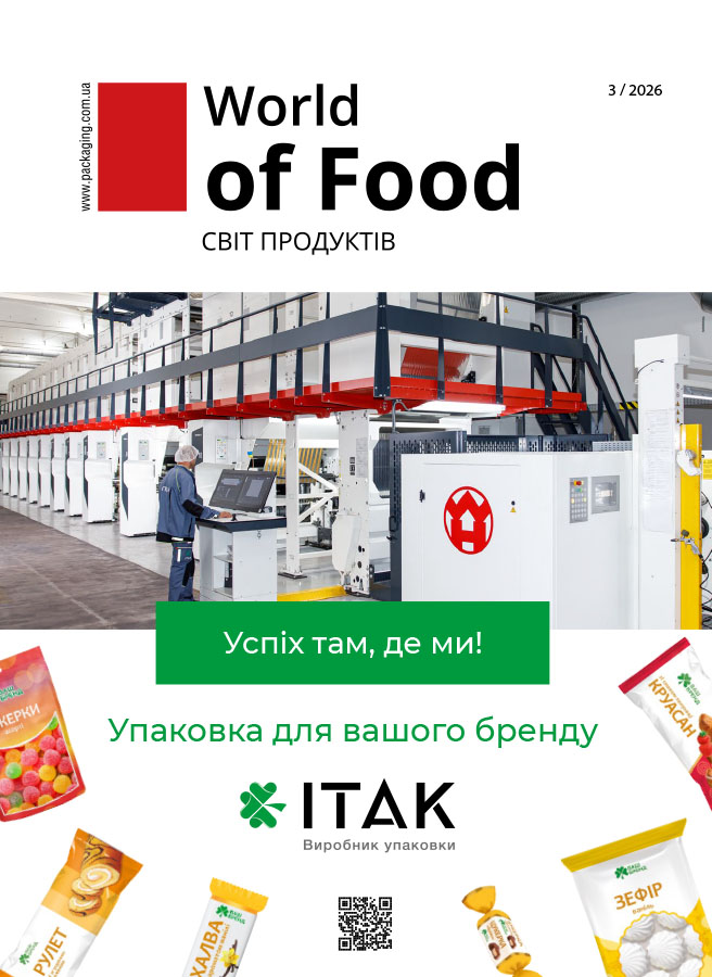 Обкладинка журналу